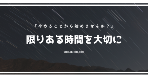 後出しジャンケンをする上司は部下に責任を転嫁する あなたが損しないための防衛策３つ